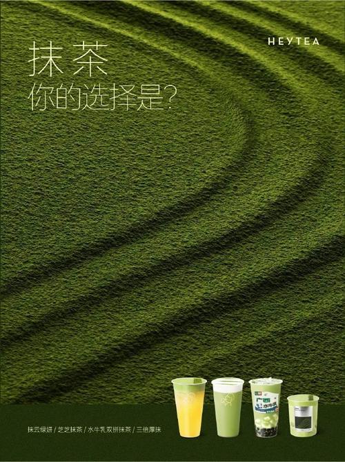 绿色风暴席卷茶饮界 抹茶专门店加速布局线下，掘金“苦涩”新蓝海