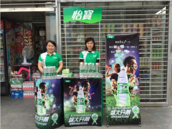 怡宝球迷狂欢节 绿色风暴席卷成都！