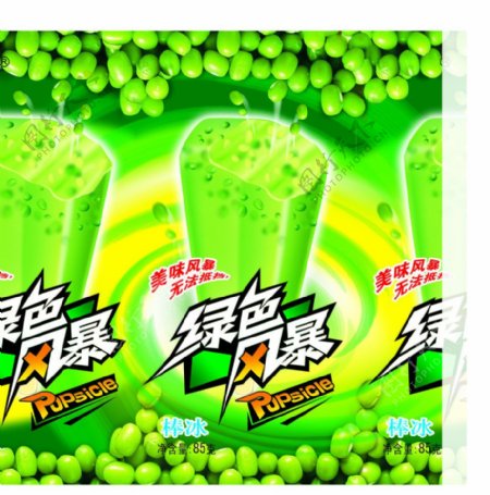 綠色風暴席捲大地 自然的力量與人類的反思
